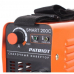 Купить Patriot SMART 200C MMA в Родниках Купить Patriot SMART 200C MMA в Родниках