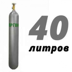 Купить Аргоновый баллон 40 л бу в Родниках с доставкой