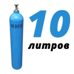 Кислород в баллонах 10 л